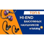 Наушники Shure SE215m+SPE