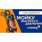 Мойка высокого давления KARCHER K 2.160