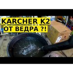 Мойка высокого давления KARCHER K 2.160