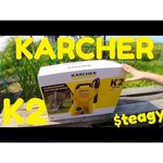 Мойка высокого давления KARCHER K 2.160