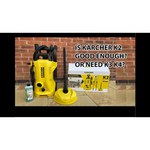 Мойка высокого давления KARCHER K 2.160