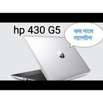 Ноутбук HP ProBook 430 G5 (2SY26EA) (Intel Core i7 8550U 1800 MHz/13.3"/1920x1080/8Gb/1256Gb HDD+SSD/DVD нет/Intel UHD Graphics 620/Wi-Fi/Bluetooth/Windows 10 Pro)