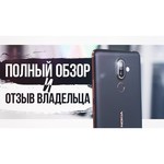 Смартфон Nokia 7 Plus