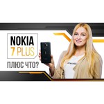 Смартфон Nokia 7 Plus