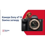 Sony Alpha ILCE-A7 III Kit