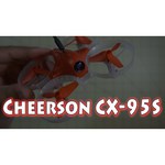 Квадрокоптер CXHOBBY CX-95S