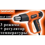 Строительный фен Daewoo Power Products DAF 2200 Case 2200 Вт
