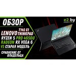 Ноутбук Lenovo ThinkPad T480