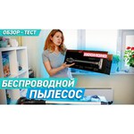 Пылесос REDMOND RV-UR356