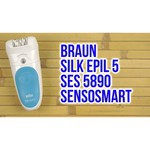 Эпилятор Braun 5-890 Silk-epil 5