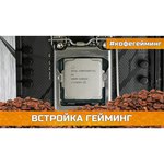 Процессор Intel Core i5-8600 Coffee Lake (3100MHz, LGA1151 v2, L3 9216Kb)