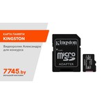 Карта памяти Kingston SDCS/32GB