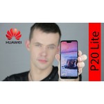 Смартфон Huawei P20 Lite