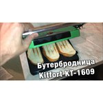 Сэндвичница Kitfort КТ-1609 Panini Maker