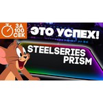 Коврик SteelSeries QcK Prism (63391)