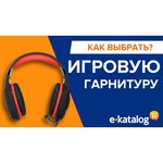 Компьютерная гарнитура SteelSeries Arctis Pro USB