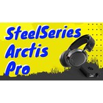 Компьютерная гарнитура SteelSeries Arctis Pro USB