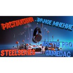 Компьютерная гарнитура SteelSeries Arctis Pro USB