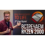 Процессор AMD Ryzen 5 2600 Pinnacle Ridge (AM4, L3 16384Kb)