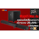 Звуковая панель Polk Audio MagniFi MAX SR