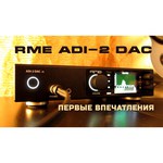 ЦАП RME ADI-2 DAC