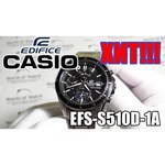 Наручные часы CASIO EFS-S510D-1A
