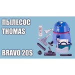 Пылесос Thomas Bravo 20