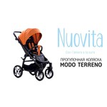 Прогулочная коляска Nuovita MODO Terreno