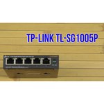 Коммутатор TP-LINK Коммутатор TL-SG1005P