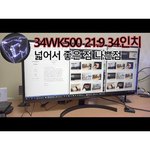 Монитор LG 34WK500