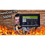 Блок питания AeroCool VX-800 RGB 800W