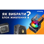 Блок питания AeroCool VX-800 RGB 800W