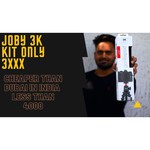 Штатив Joby GorillaPod 3K Kit
