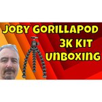 Штатив Joby GorillaPod 3K Kit