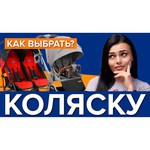 Прогулочная коляска Tilly Carrello Pilot CRL-1418