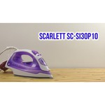 Утюг Scarlett SC-SI30P10