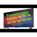 Телевизор Xiaomi Mi TV 4S 55