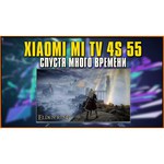 Телевизор Xiaomi Mi TV 4S 55