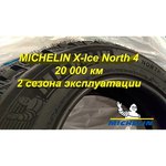 Автомобильная шина MICHELIN X-Ice North 4 235/45 R19 99H