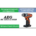 Дрель-шуруповерт AEG BS 12C2 LI-152B