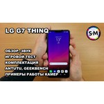 Смартфон LG G7 ThinQ 64GB