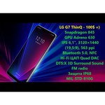 Смартфон LG G7 ThinQ 64GB