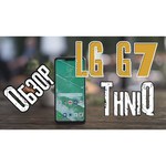 Смартфон LG G7 ThinQ 64GB