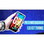 Смартфон LG G7 ThinQ 64GB