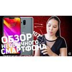 Смартфон LG G7 ThinQ 64GB