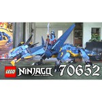 Конструктор LEGO Ninjago 70652 Вестник бури