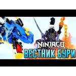 Конструктор LEGO Ninjago 70652 Вестник бури