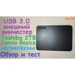 Жесткий диск Toshiba Canvio Basics (new) 2TB