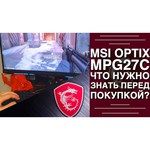 Монитор MSI Optix MPG27C