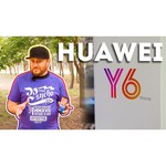 Смартфон Huawei Y6 (2018)